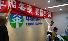 感謝認(rèn)真做事的標(biāo)榜裝飾人 感謝認(rèn)真做事的標(biāo)榜裝飾人